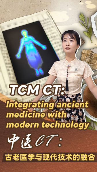 TCM CT: Kết nối trí tuệ cổ xưa với công nghệ hiện đại video poster