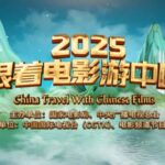 Những giai điệu văn hóa toàn cầu: Phim Trung Quốc, Truyền thống chữa bệnh & Xu hướng Afrobeat