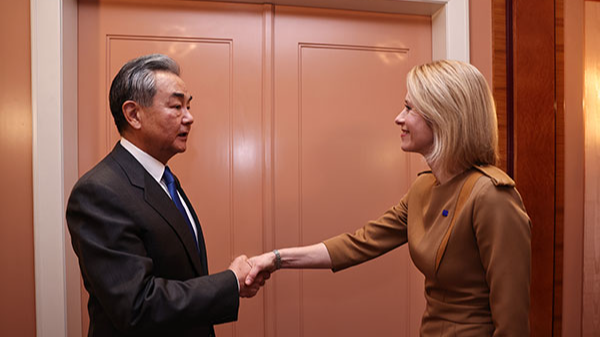 Wang Yi: Tăng cường Đối thoại Trung Quốc-EU vì Ổn định Toàn cầu Wang Yi: Tăng cường Đối thoại Trung Quốc-EU vì Ổn định Toàn cầu