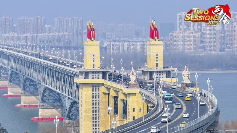 Cầu Nanjing Yangtze: Một Kỳ Tích Kỹ Thuật Vượt Thời Gian Cầu Nanjing Yangtze: Một Kỳ Tích Kỹ Thuật Vượt Thời Gian video poster