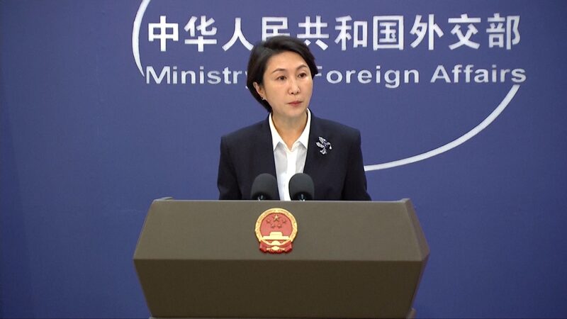 7O0TE6BKIB3V7CAY4PQ7 - Thế Giới Trong Tầm Tay Không Ai Thắng Trong Chiến Tranh Thương Mại, Bộ Ngoại giao Trung Quốc Nói video poster