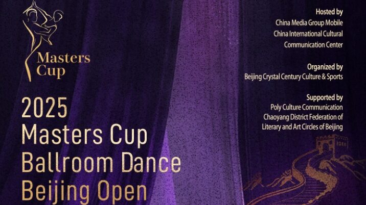 Bắc Kinh Chuẩn Bị Tỏa Sáng với Giải Đấu Khiêu Vũ Masters Cup 2025