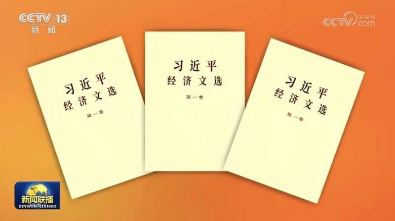 8ODD5H9MMD4YQT3SKSSV - Thế Giới Trong Tầm Tay Tập Sách Mới về Các Tác Phẩm Kinh Tế của Tập Cận Bình Được Phát Hành Trên Toàn Quốc