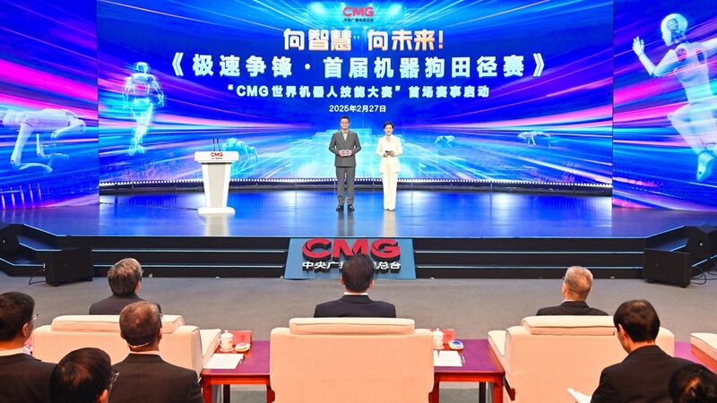 Cuộc thi Thể thao Chó Robot Thắp lửa Đổi mới Công nghệ tại Bắc Kinh Cuộc thi Thể thao Chó Robot Thắp lửa Đổi mới Công nghệ tại Bắc Kinh