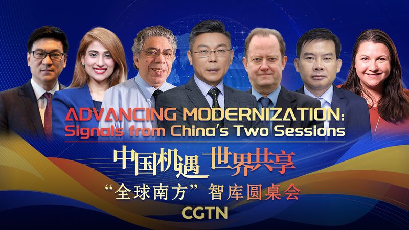 9GQMG16MKELTK8S3JZDQ - Thế Giới Trong Tầm Tay Đà phát triển hiện đại hóa: Tín hiệu từ hai phiên họp của Đại lục Trung Quốc video poster