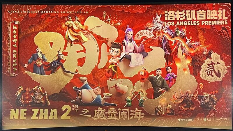 Ne Zha 2: Bom tấn hoạt hình toàn cầu chiếm trọn trái tim khắp thế giới Ne Zha 2: Bom tấn hoạt hình toàn cầu chiếm trọn trái tim khắp thế giới