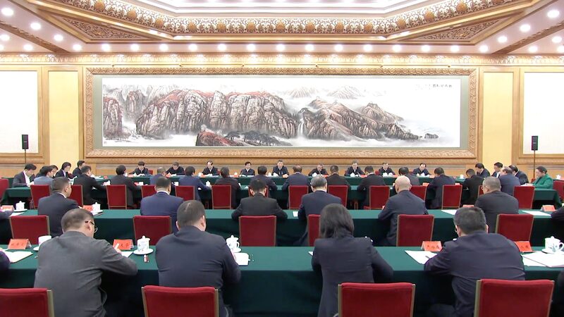 Tập Cận Bình ủng hộ doanh nghiệp tư nhân tại hội nghị chuyên đề ở Bắc Kinh video poster