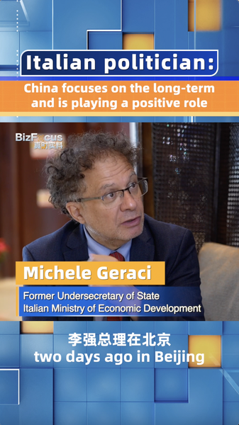 BPADCS92I2W3BXTHQ12V - Thế Giới Trong Tầm Tay Trò Chơi Dài: Sự Chuyển Dịch Kinh Tế Toàn Cầu Của Đại Lục Trung Quốc video poster