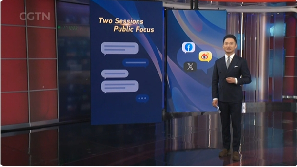 CGTN sử dụng AI để hé lộ những mối quan tâm của công chúng tại Hai Phiên họp video poster