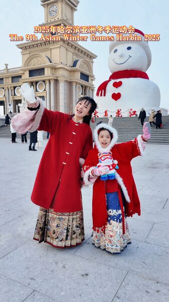 E7W9X2VQT44U34UA5T5F - Thế Giới Trong Tầm Tay Xiao Yi & Con Gái Cổ Vũ Cho Thế Vận Hội Mùa Đông Harbin 2025 video poster