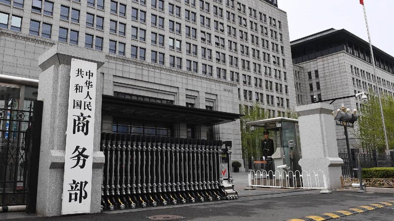 Trung Quốc Nộp Khiếu Nại WTO Về Việc Tăng Thuế Quan Của Mỹ