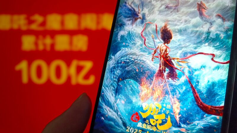 Ne Zha 2: Phép thuật công nghệ thúc đẩy văn hóa Trung Quốc toàn cầu Ne Zha 2: Phép thuật công nghệ thúc đẩy văn hóa Trung Quốc toàn cầu