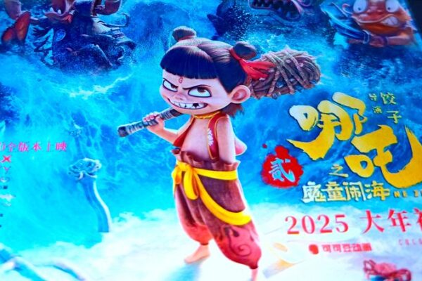 Ne Zha 2 Phá kỷ lục doanh thu phòng vé tại Bắc Mỹ Ne Zha 2 Phá kỷ lục doanh thu phòng vé tại Bắc Mỹ