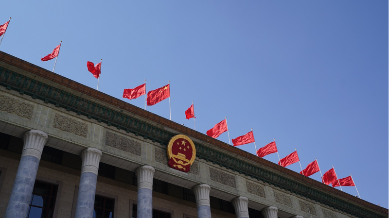 Trung Quốc đại lục đặt mục tiêu tăng trưởng GDP 5% vào năm 2025 Trung Quốc đại lục đặt mục tiêu tăng trưởng GDP 5% vào năm 2025