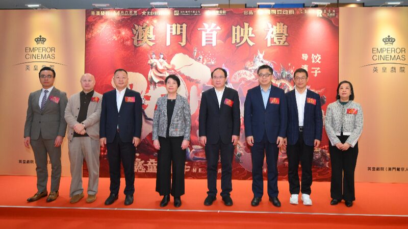 Ne Zha 2 Tỏa Sáng Tại Macao Với Thành Công Phòng Vé Toàn Cầu Ne Zha 2 Tỏa Sáng Tại Macao Với Thành Công Phòng Vé Toàn Cầu