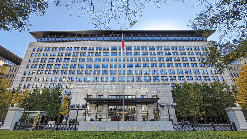 Trung Quốc phản đối động thái đưa vào danh sách kiểm soát xuất khẩu của Mỹ