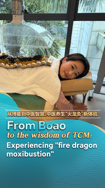 Hỏa khí TCM: Trải nghiệm ‘Xông thuốc Rồng Lửa’ ở Boao Hỏa khí TCM: Trải nghiệm 'Xông thuốc Rồng Lửa' ở Boao video poster