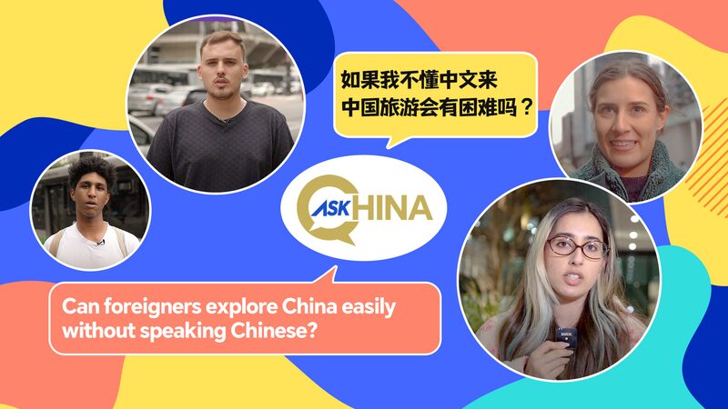 Khám Phá Trung Quốc Mà Không Cần Nói Tiếng Trung: Mẹo Du Lịch Cho Tất Cả Khám Phá Trung Quốc Mà Không Cần Nói Tiếng Trung: Mẹo Du Lịch Cho Tất Cả video poster