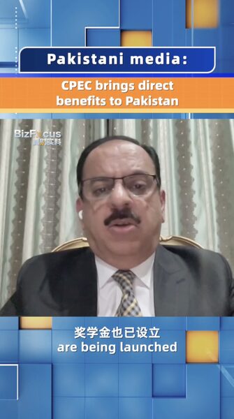 Giai đoạn thứ hai của CPEC thúc đẩy nền kinh tế và kết nối của Pakistan Giai đoạn thứ hai của CPEC thúc đẩy nền kinh tế và kết nối của Pakistan video poster