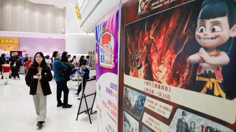Ne Zha 2 Tỏa Sáng khi Doanh Thu Phòng Vé Tết Nguyên Đán Vượt 7,5 Tỷ Nhân Dân Tệ Ne Zha 2 Tỏa Sáng khi Doanh Thu Phòng Vé Tết Nguyên Đán Vượt 7,5 Tỷ Nhân Dân Tệ