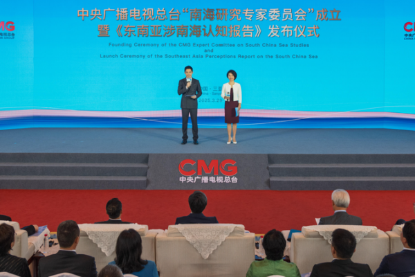 CMG ra mắt Ủy ban Chuyên gia Biển Đông CMG ra mắt Ủy ban Chuyên gia Biển Đông