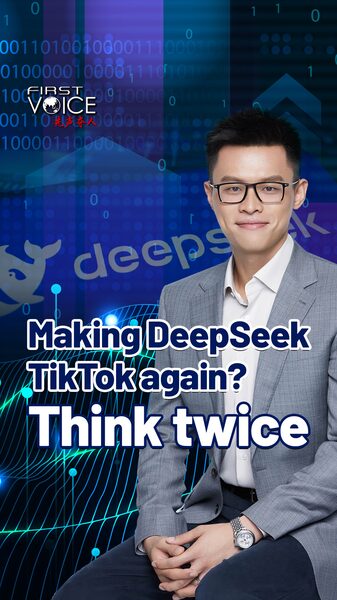 DeepSeek: Quá Táo Bạo để Cấm? DeepSeek: Quá Táo Bạo để Cấm? video poster