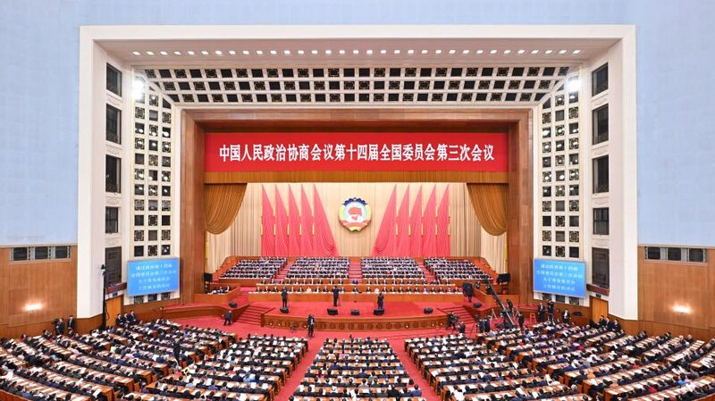 Kỳ họp thường niên CPPCC bế mạc với sự đoàn kết và hiện đại hóa