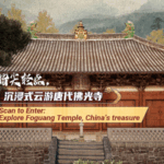 Quay Ngược Thời Gian: Trải Nghiệm AR tại Chùa Phật Quang video poster