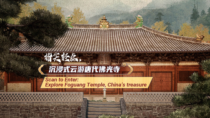 0JNIWOFIQ4ZAAKEPH5X1 - Thế Giới Trong Tầm Tay Quay Ngược Thời Gian: Trải Nghiệm AR tại Chùa Phật Quang video poster