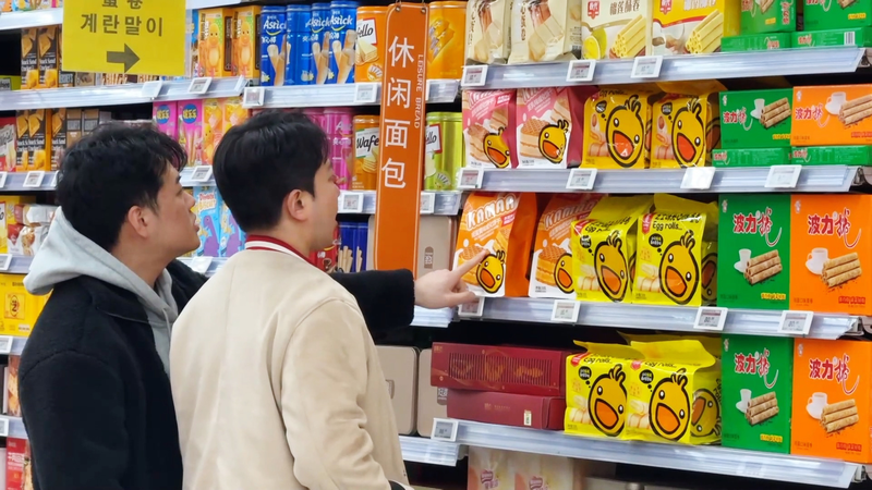 Bất ngờ tại Thượng Hải: Người Hàn Quốc khám phá các điểm độc đáo Bất ngờ tại Thượng Hải: Người Hàn Quốc khám phá các điểm độc đáo video poster