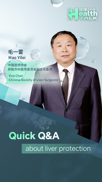 Hỏi Đáp Nhanh: Bí Quyết Quan Trọng để Gan Khỏe Mạnh video poster