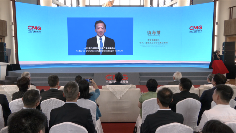 CMG Ra Mắt Ủy Ban Chuyên Gia Biển Đông & Báo Cáo Đông Nam Á video poster