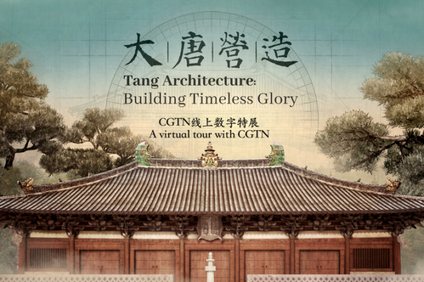 Kiến trúc nhà Đường: Một bản giao hưởng vượt thời gian của nghệ thuật và văn hóa Kiến trúc nhà Đường: Một bản giao hưởng vượt thời gian của nghệ thuật và văn hóa video poster