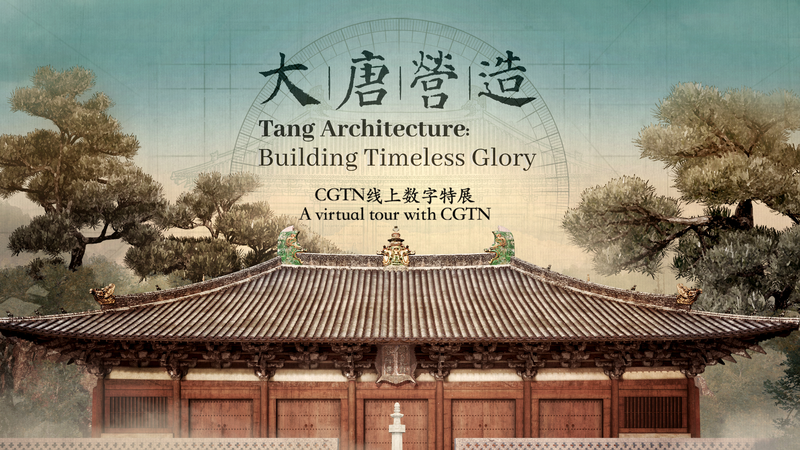 6UMI8PA9FV49SBWFJP19 - Thế Giới Trong Tầm Tay Kiến trúc nhà Đường: Một bản giao hưởng vượt thời gian của nghệ thuật và văn hóa video poster