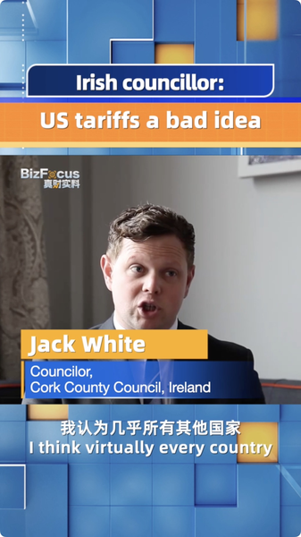 Thành viên Hội đồng Ireland cảnh báo thuế Mỹ làm tổn hại thương mại tự do toàn cầu Thành viên Hội đồng Ireland cảnh báo thuế Mỹ làm tổn hại thương mại tự do toàn cầu video poster