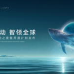 Chery công bố công nghệ hybrid thế hệ tiếp theo tại phòng thí nghiệm thử nghiệm trực tiếp video poster