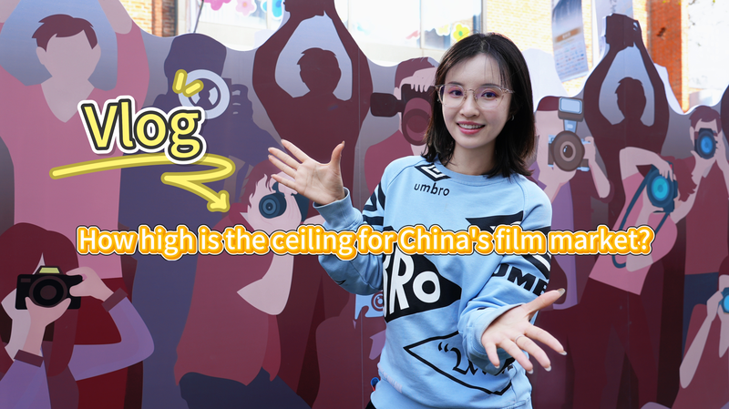 Trần nhà cao bao nhiêu? Hiểu biết về thị trường phim của Trung Quốc Trần nhà cao bao nhiêu? Hiểu biết về thị trường phim của Trung Quốc video poster