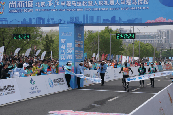 Robot Tiangong Giành Chiến Thắng Trong Bán Marathon Hình Người Đầu Tiên Trên Thế Giới Robot Tiangong Giành Chiến Thắng Trong Bán Marathon Hình Người Đầu Tiên Trên Thế Giới