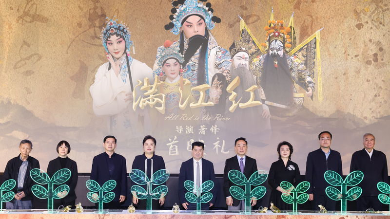 21 bộ phim Kinh kịch tỏa sáng tại Liên hoan phim Bắc Kinh 21 bộ phim Kinh kịch tỏa sáng tại Liên hoan phim Bắc Kinh