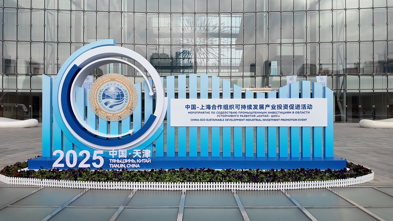 Khởi động SCO độc đáo: Cơ hội đầu tư bền vững tại Thiên Tân Khởi động SCO độc đáo: Cơ hội đầu tư bền vững tại Thiên Tân video poster