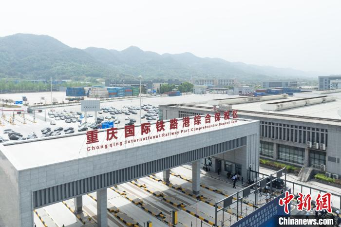 JGGC9MPCFTTE7MX4FJ39 - Thế Giới Trong Tầm Tay Khu Vực Thương Mại Miễn Thuế Mới của Trùng Khánh Thúc Đẩy Giao Thương & Logistics Nội Địa