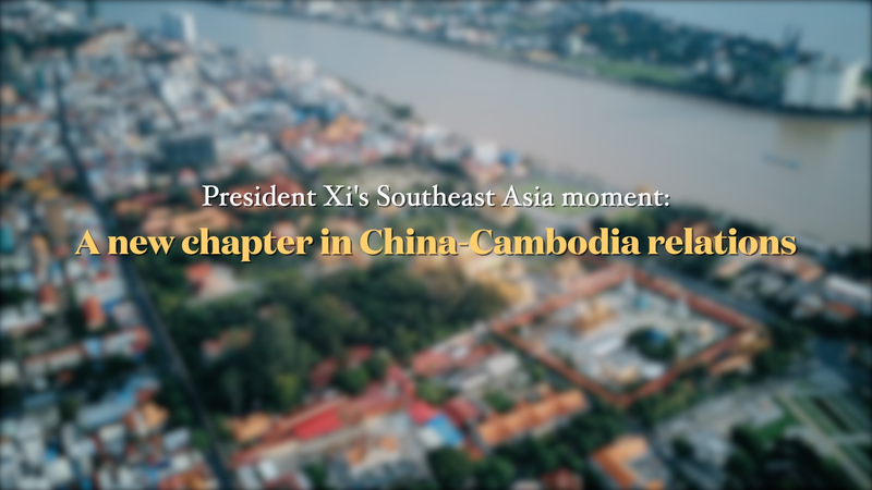 Chuyến thăm của Tập Cận Bình đánh dấu kỷ nguyên mới trong quan hệ Trung Quốc-Campuchia Chuyến thăm của Tập Cận Bình đánh dấu kỷ nguyên mới trong quan hệ Trung Quốc-Campuchia video poster