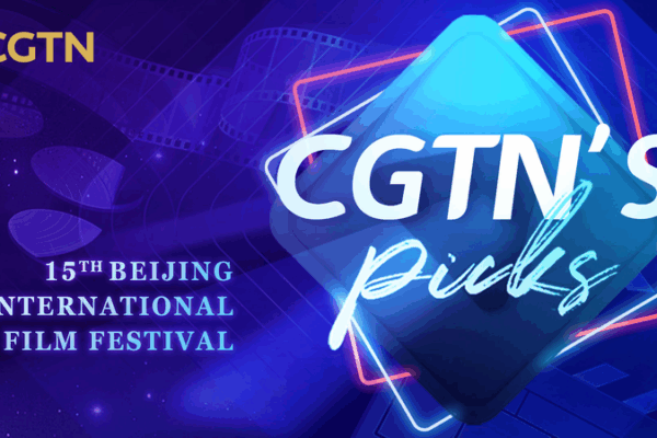 Danh sách phim hàng đầu của CGTN tại Liên hoan phim Quốc tế Bắc Kinh 2025 Danh sách phim hàng đầu của CGTN tại Liên hoan phim Quốc tế Bắc Kinh 2025