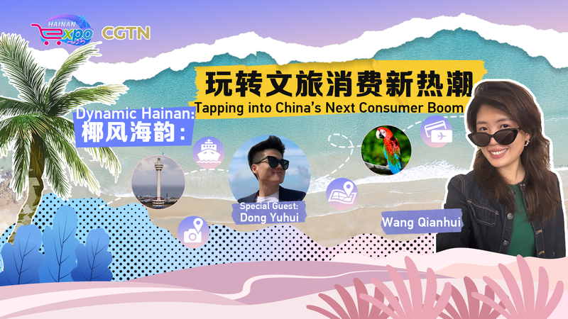 Hải Nam Năng Động: Định Hình Tương Lai Du Lịch Dựa Vào Văn Hóa Hải Nam Năng Động: Định Hình Tương Lai Du Lịch Dựa Vào Văn Hóa video poster