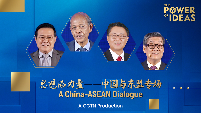 Vạch Một Kỷ Nguyên Mới: Đối Thoại Trung Quốc-ASEAN Vì Tương Lai Bền Vững Vạch Một Kỷ Nguyên Mới: Đối Thoại Trung Quốc-ASEAN Vì Tương Lai Bền Vững video poster