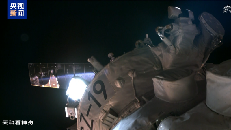 LU3SHFAQQKOI80RFNX1O - Thế Giới Trong Tầm Tay Phi hành đoàn Shenzhou-19 bắt đầu hành trình trở về từ trạm vũ trụ