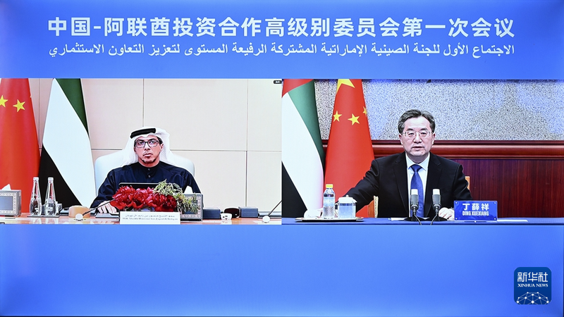 Trung Quốc, UAE Tăng Cường Quan Hệ Đầu Tư Trung Quốc, UAE Tăng Cường Quan Hệ Đầu Tư