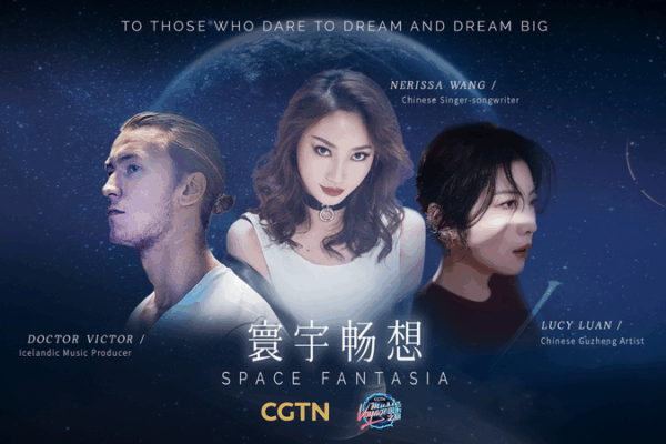 Không Gian Fantasia: Sự Hòa Quyện Giữa Phương Đông & Tương Lai Không Gian Fantasia: Sự Hòa Quyện Giữa Phương Đông & Tương Lai video poster
