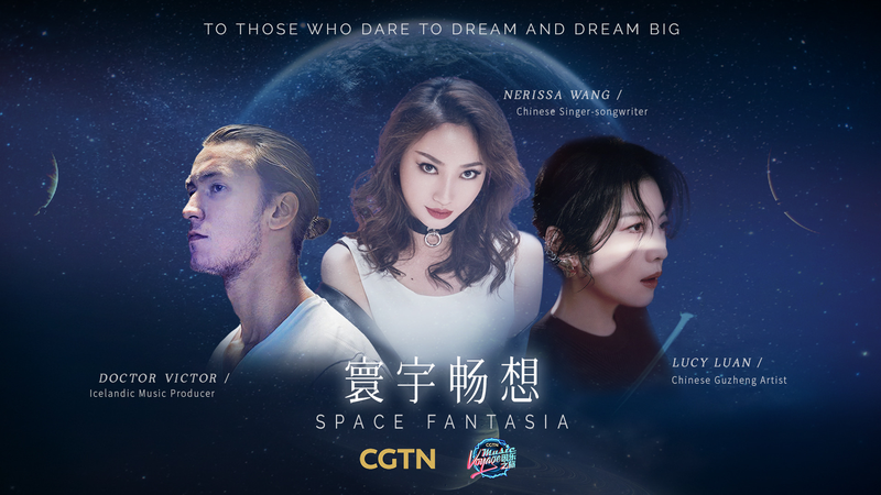 Không Gian Fantasia: Sự Hòa Quyện Giữa Phương Đông & Tương Lai video poster