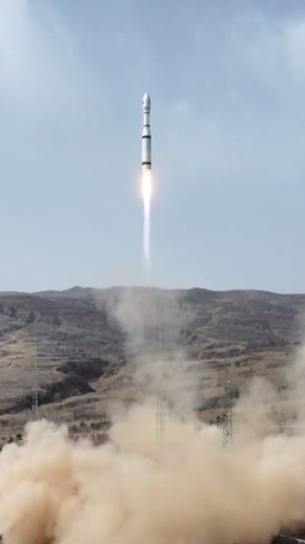 QCK76ODRCSUISBF6VZPM - Thế Giới Trong Tầm Tay Đại lục Trung Quốc phóng thành công vệ tinh Tianping-3A 02 video poster